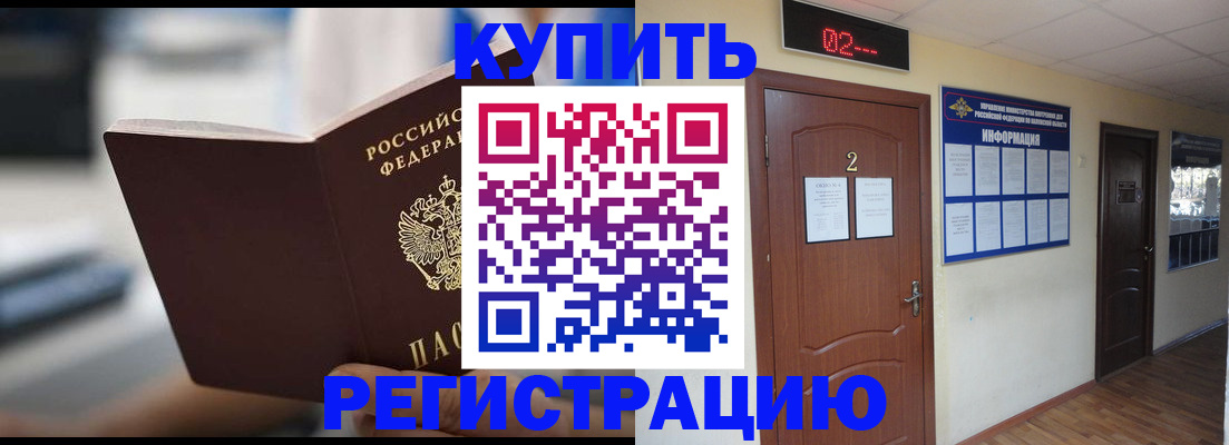 регистрация для школы в Балашове