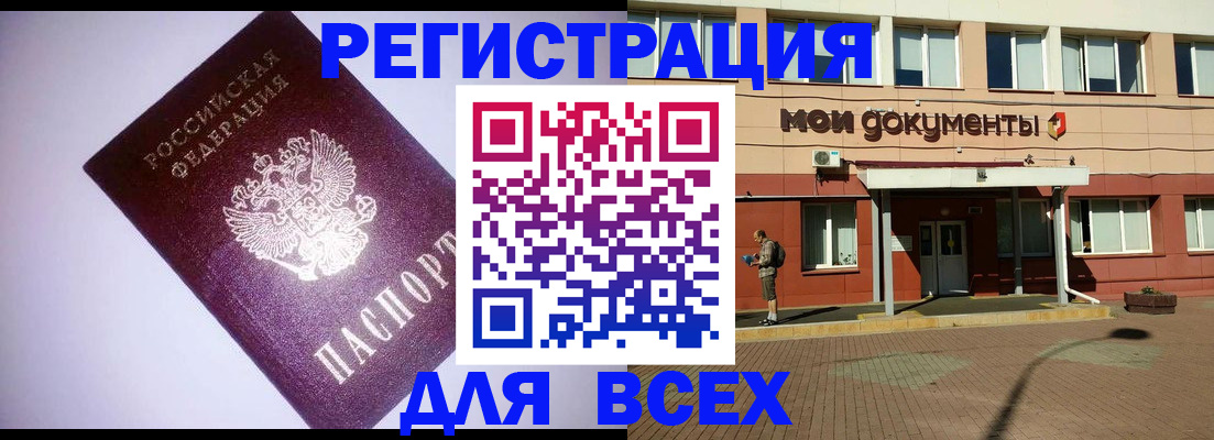регистрация для дет. сада в Балашове